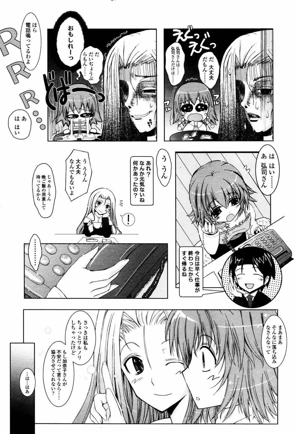 Page 150