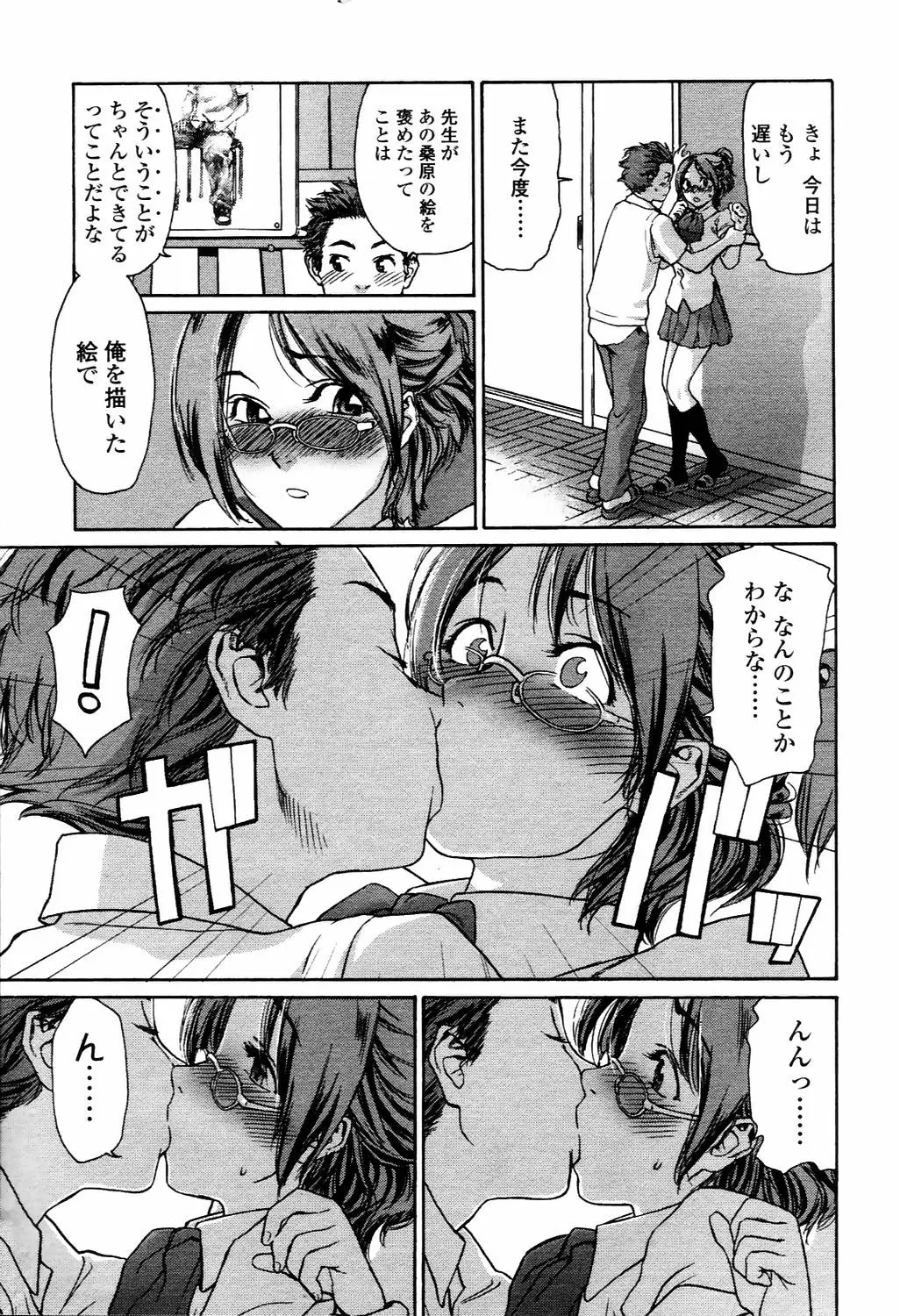 Page 176