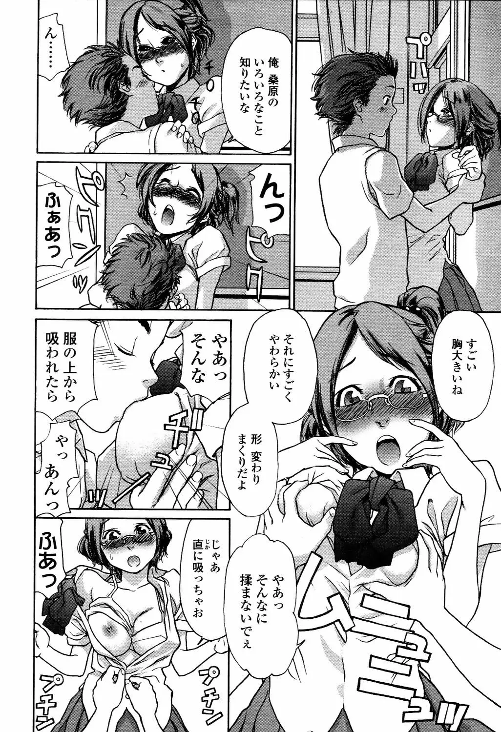 Page 177