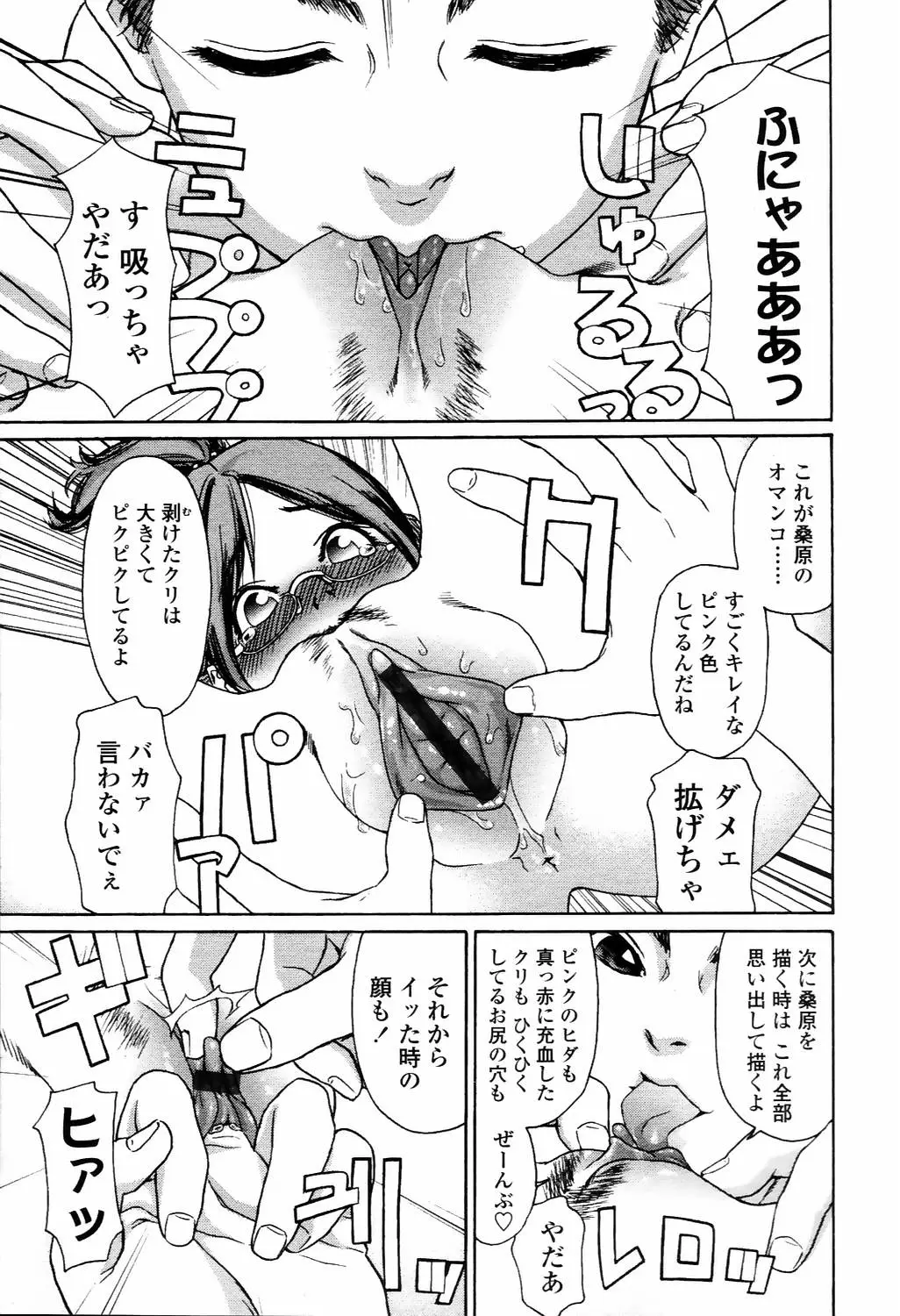 Page 180
