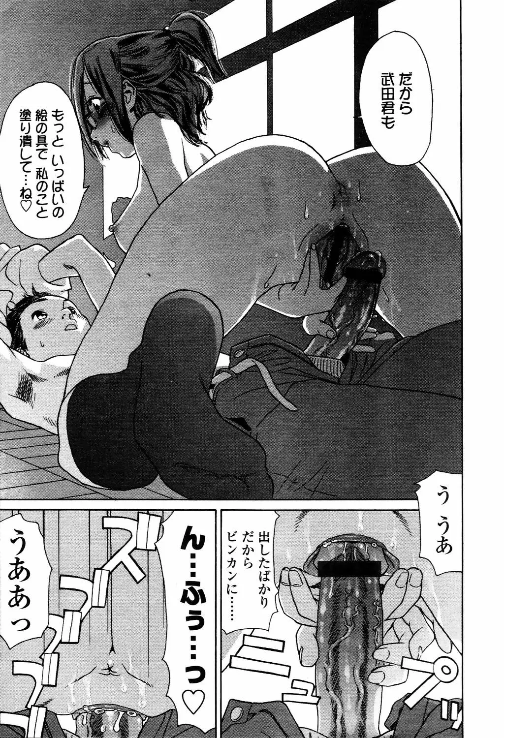 Page 184