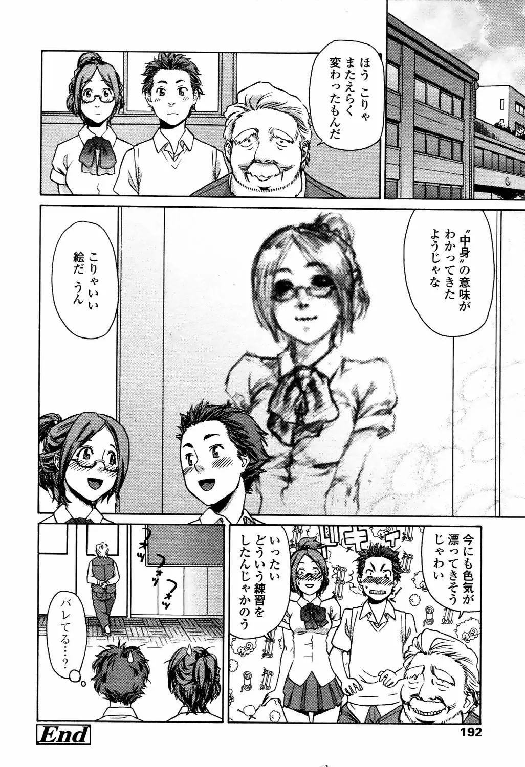 Page 189