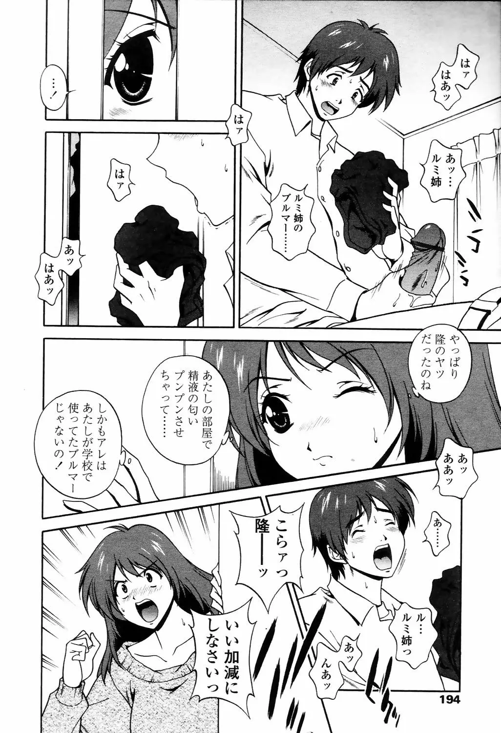 Page 191