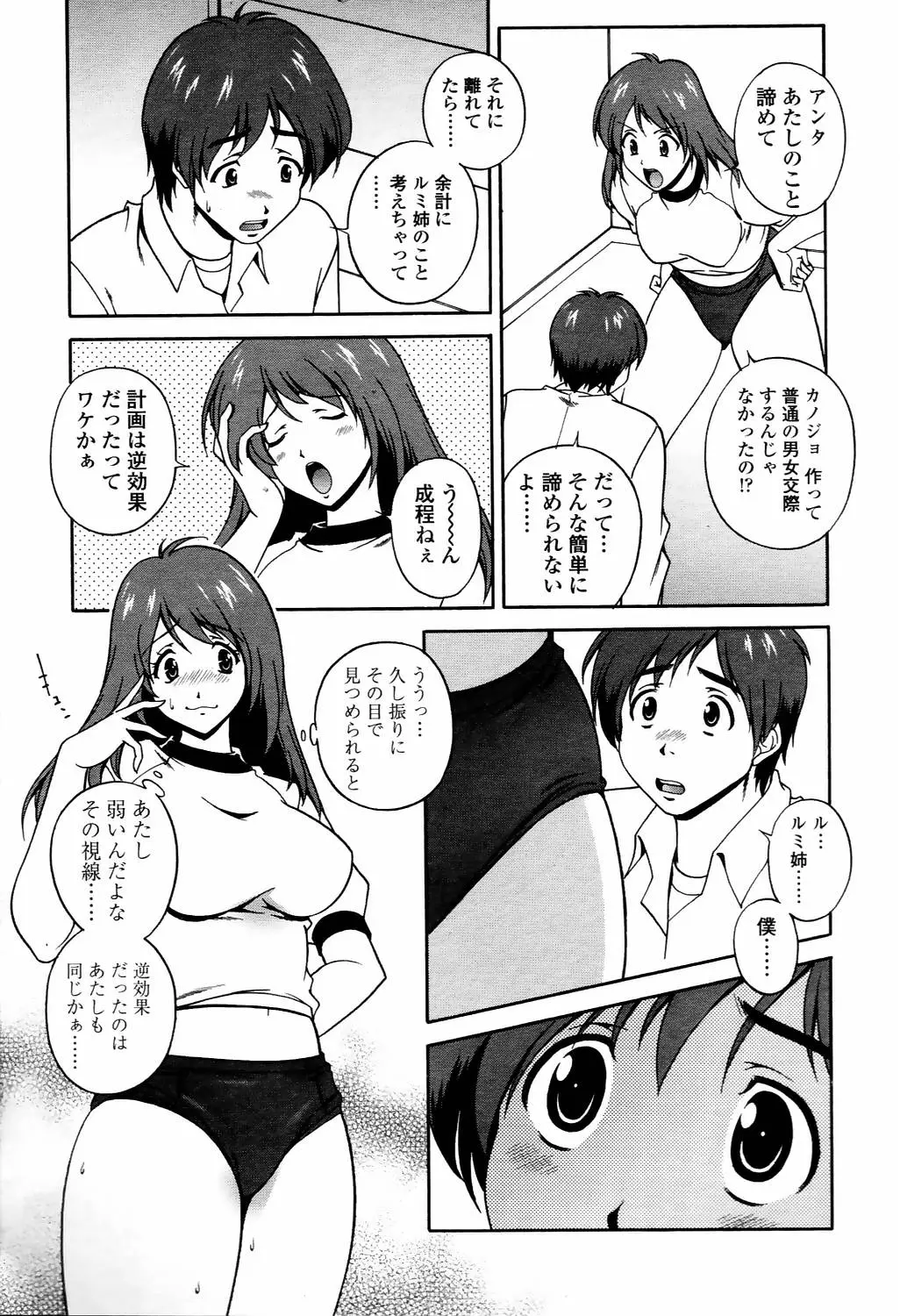 Page 194