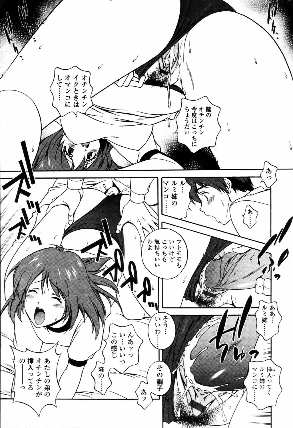 Page 200