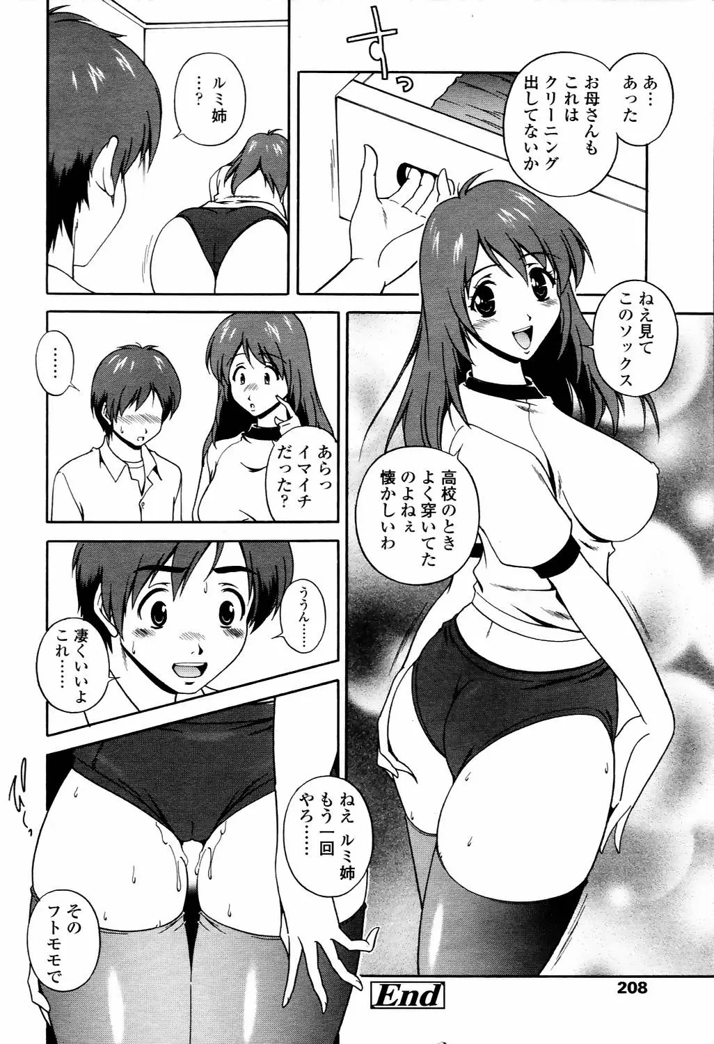 Page 205