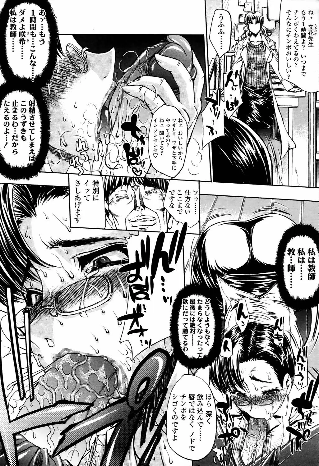 Page 211