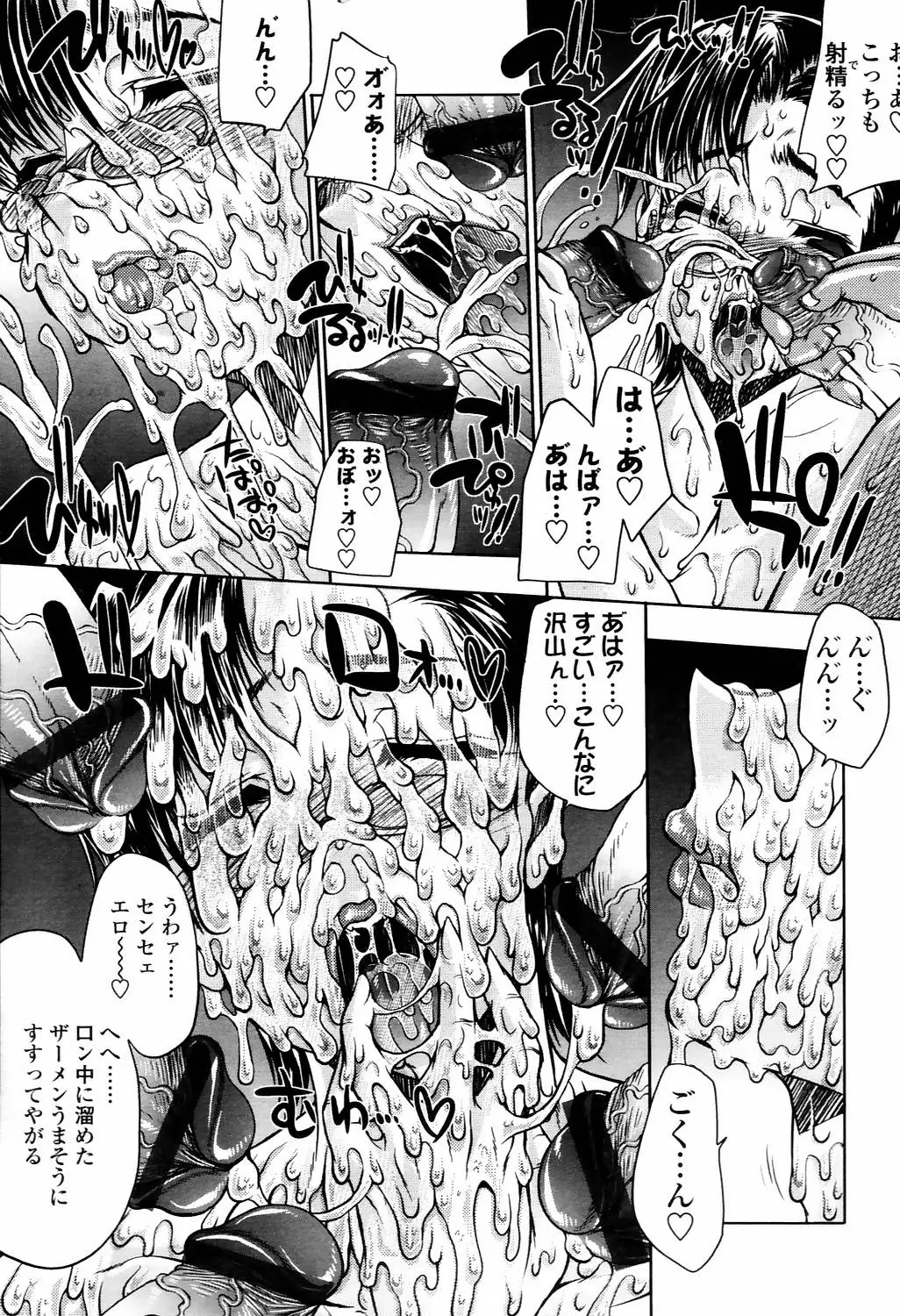 Page 228