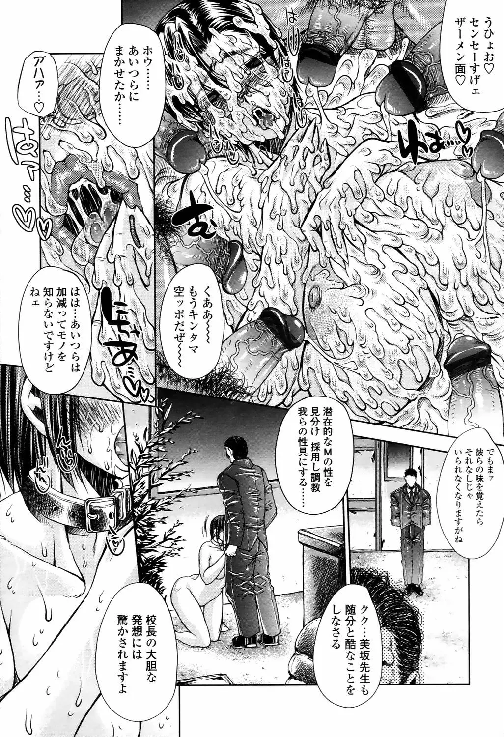 Page 230
