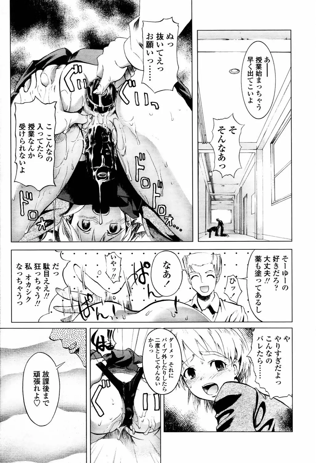Page 234