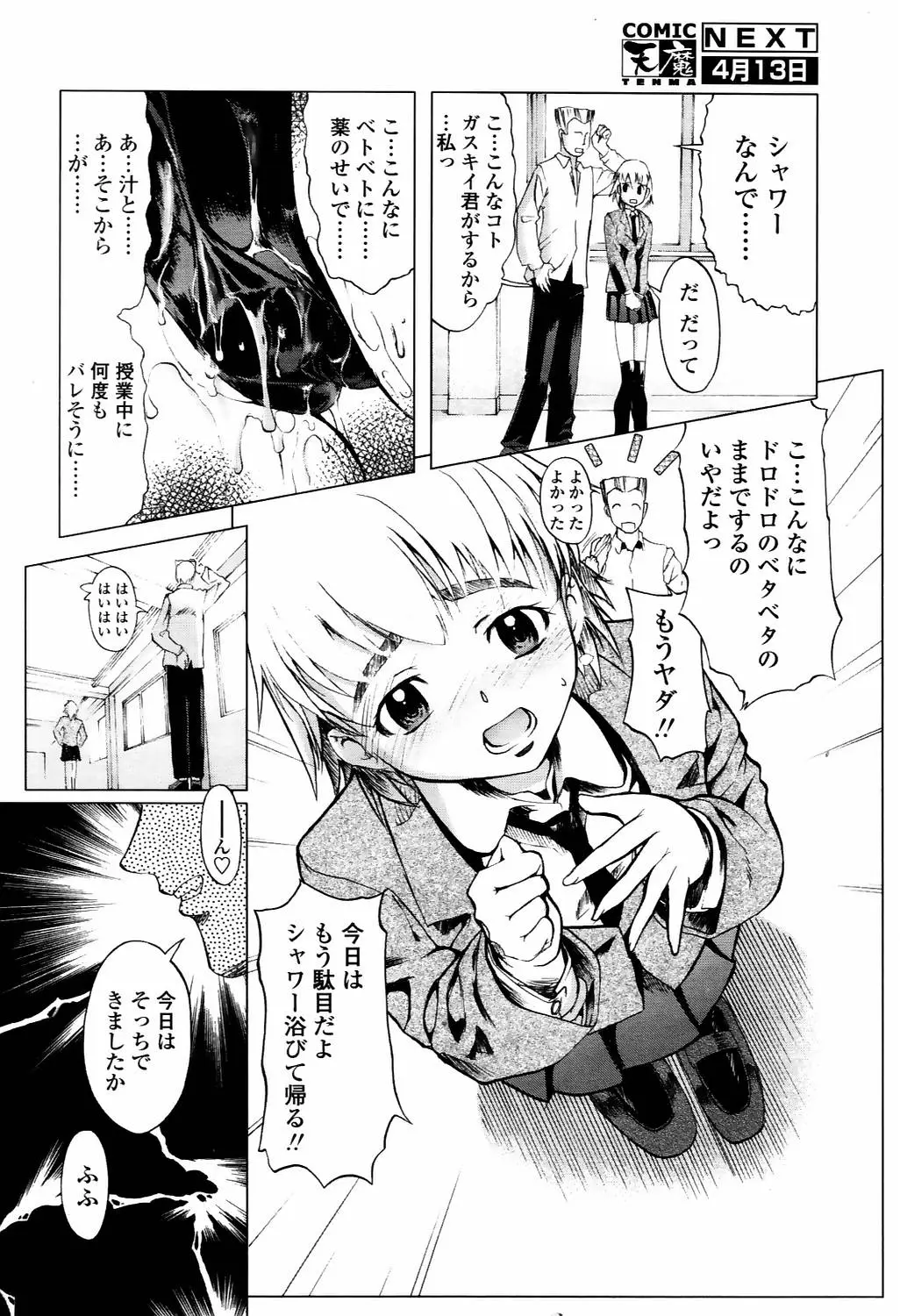 Page 237