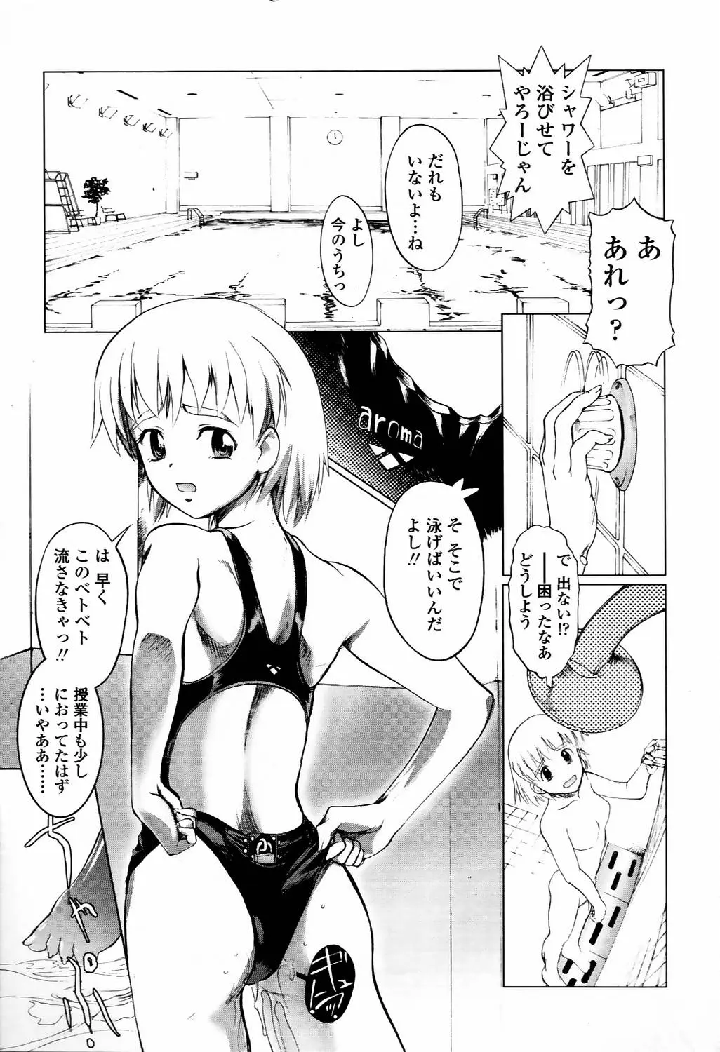 Page 238