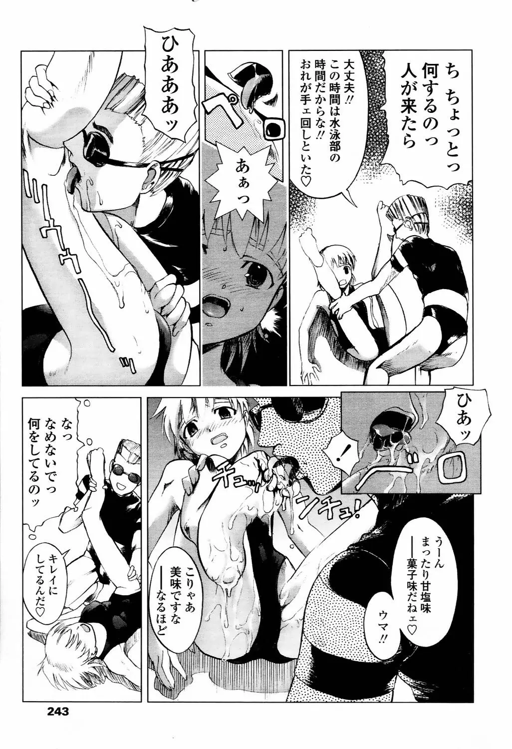 Page 240