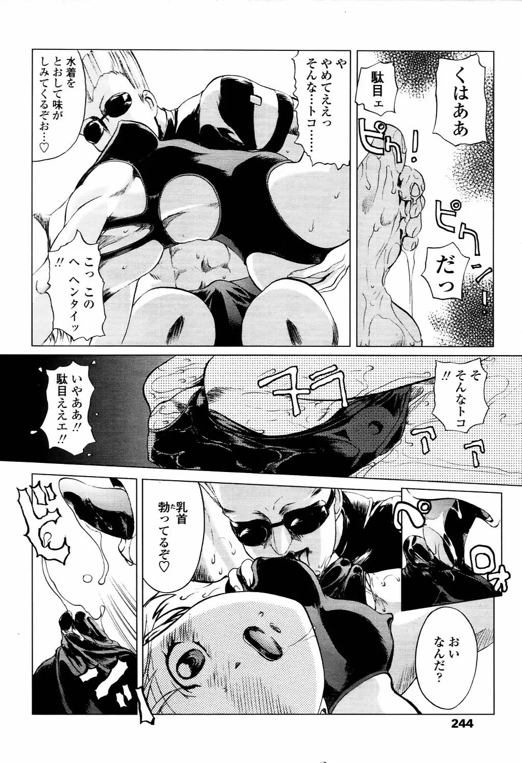 Page 241