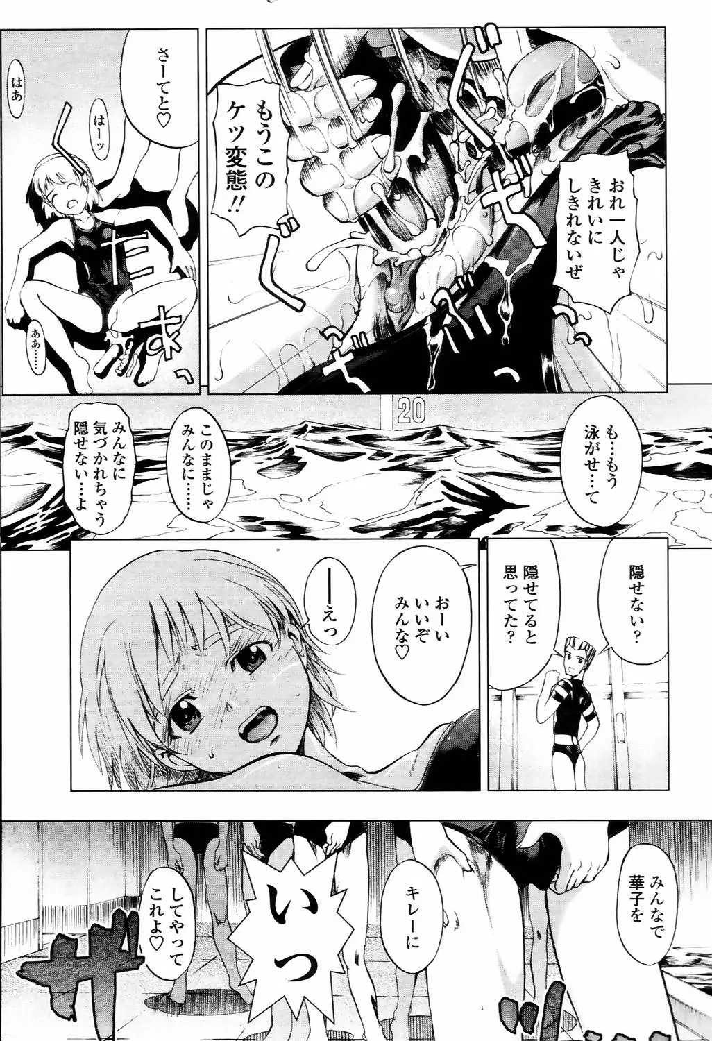 Page 244