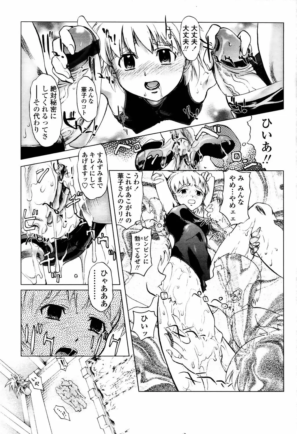 Page 245