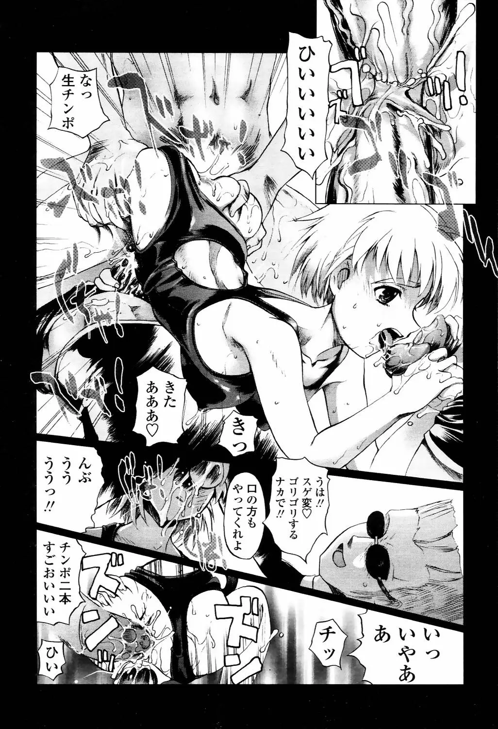 Page 247