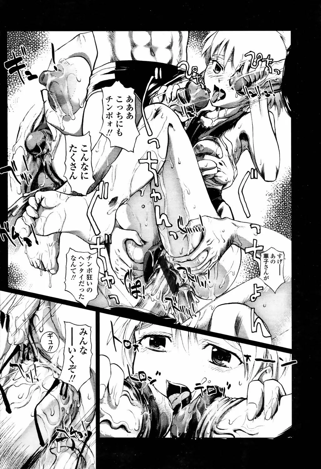 Page 248