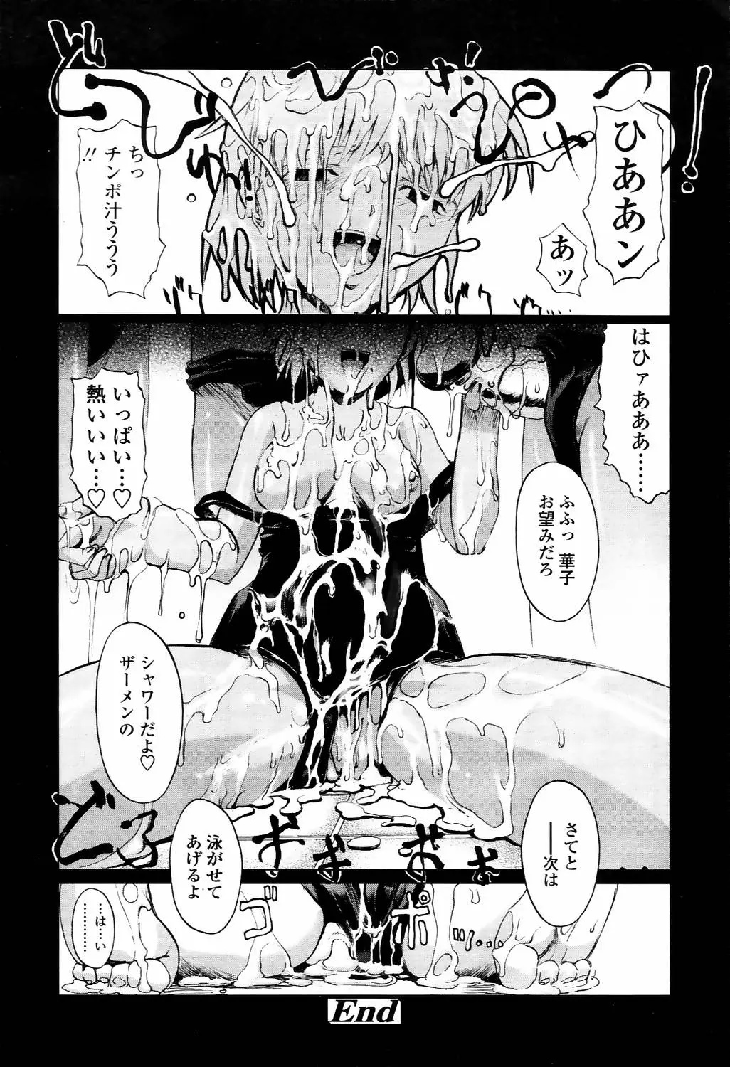 Page 249