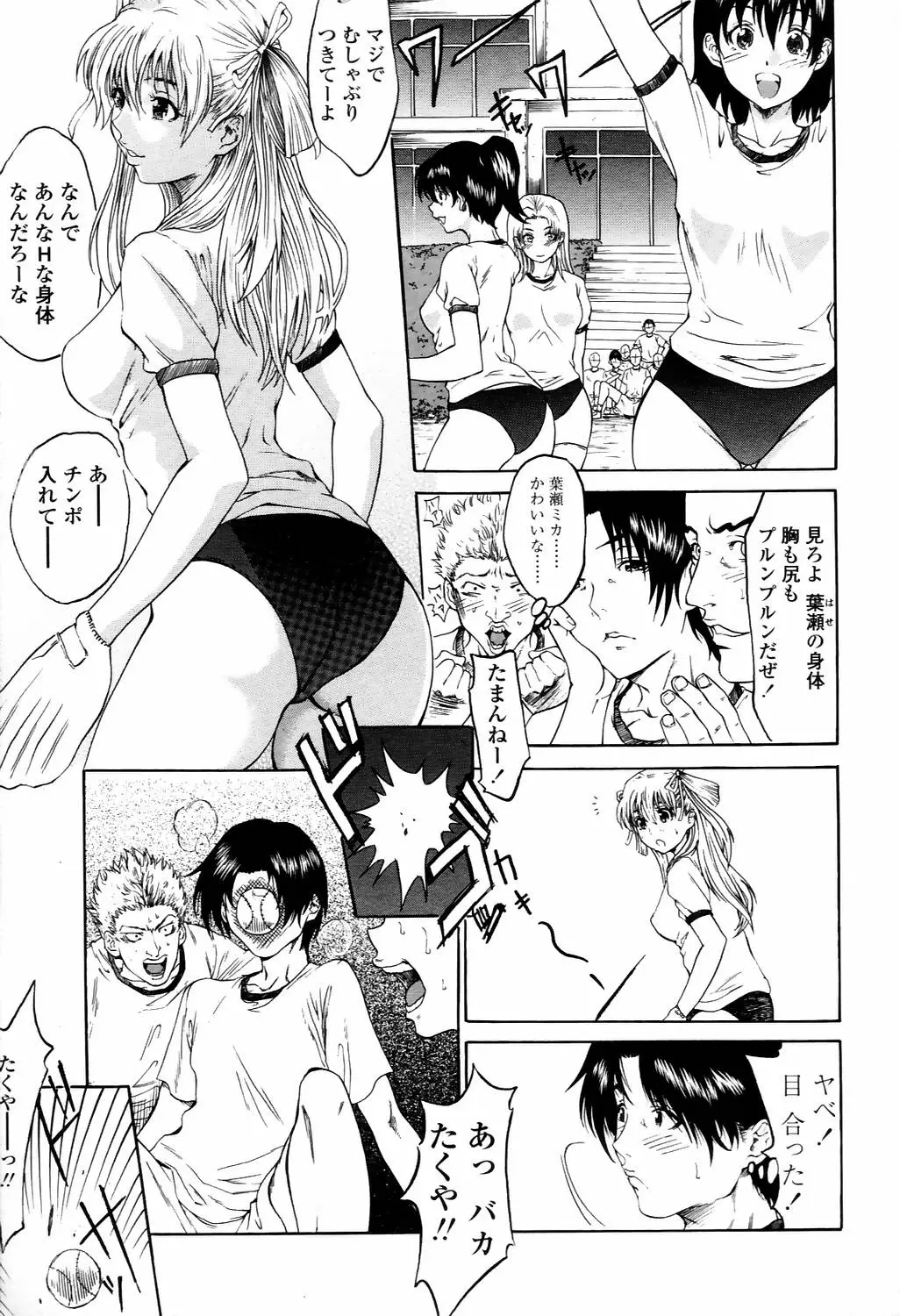 Page 250