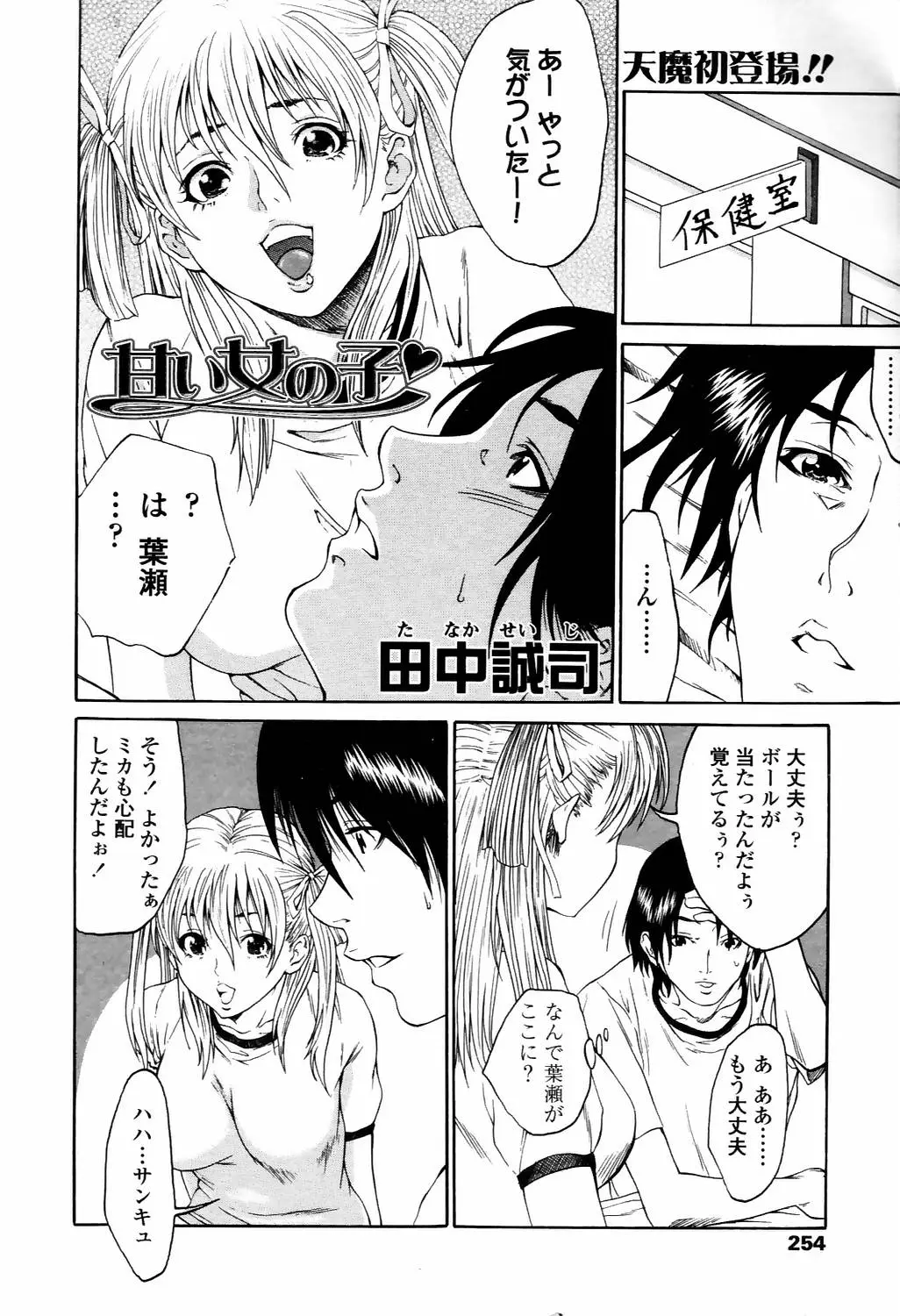 Page 251