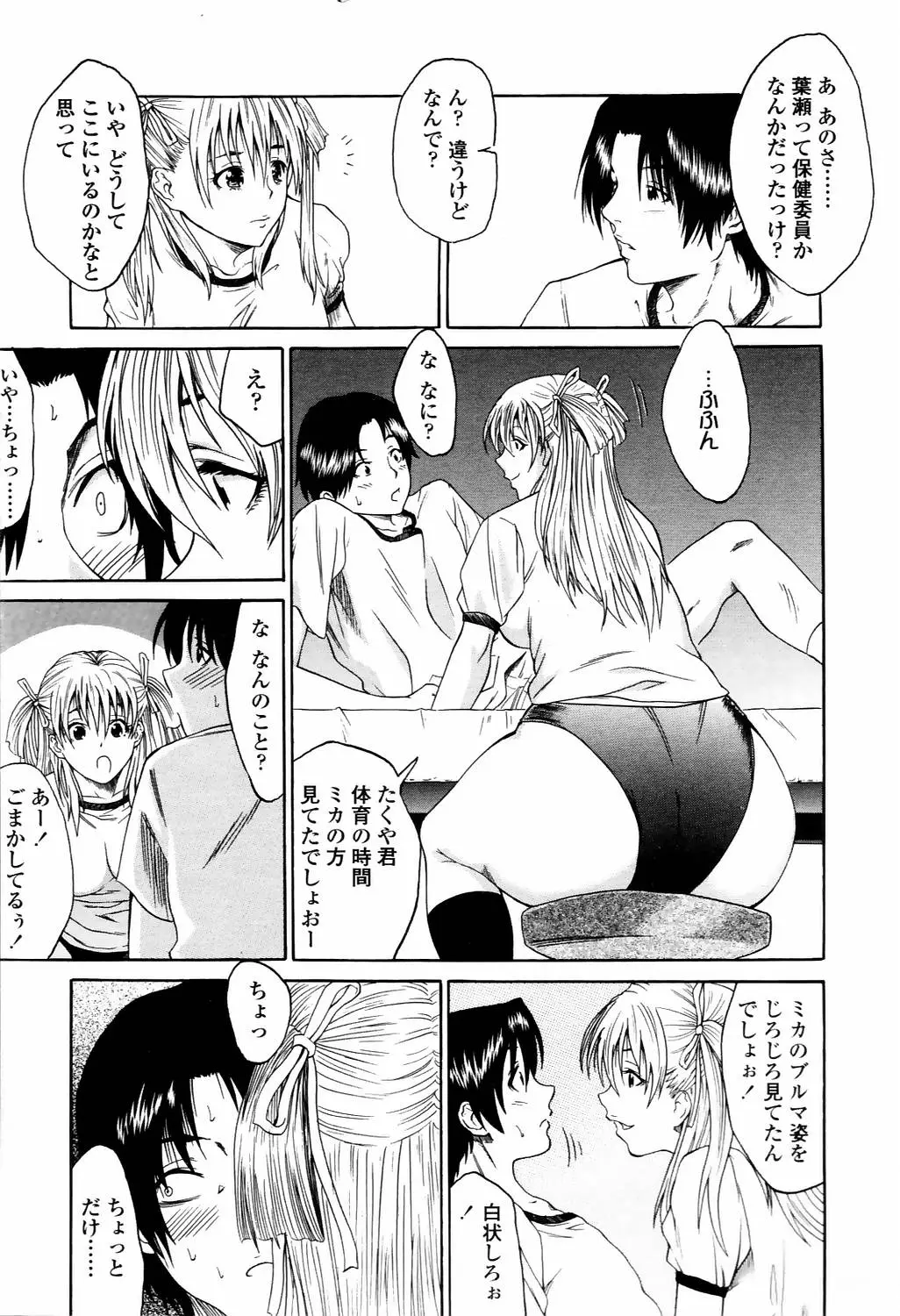 Page 252