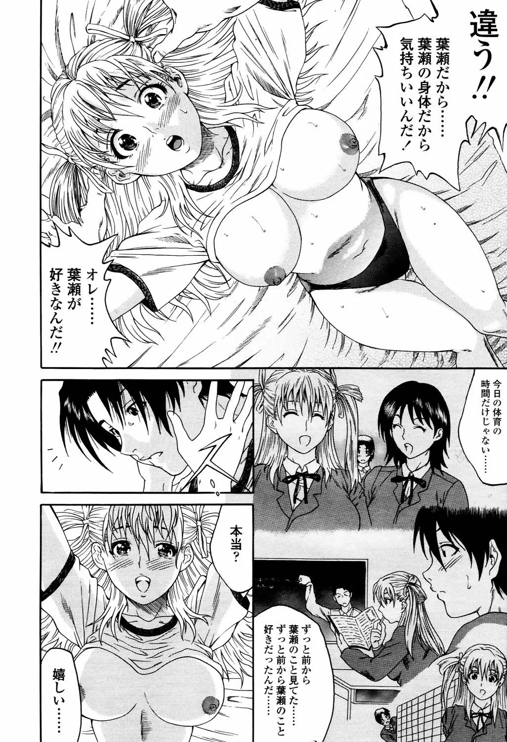 Page 257