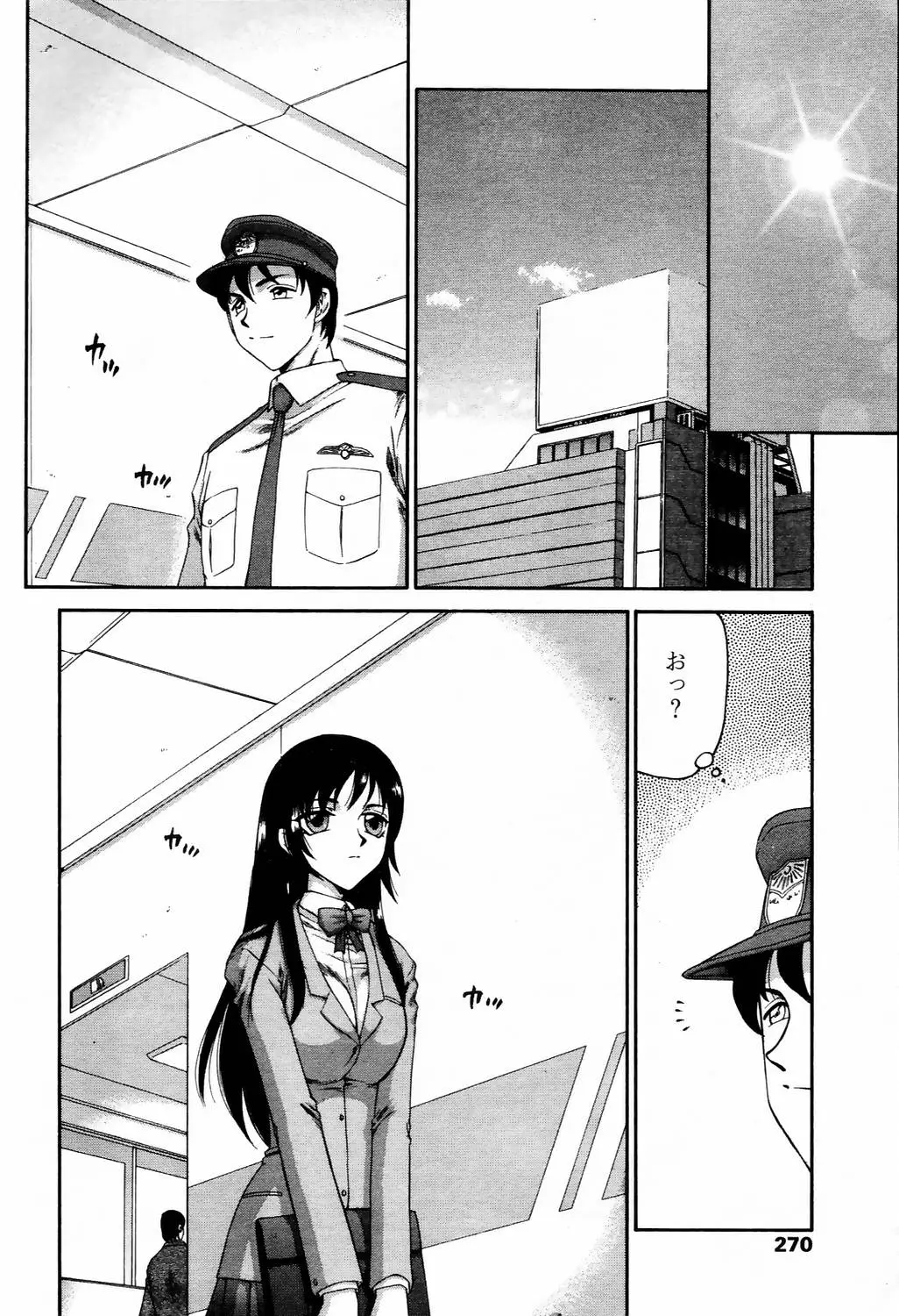 Page 267