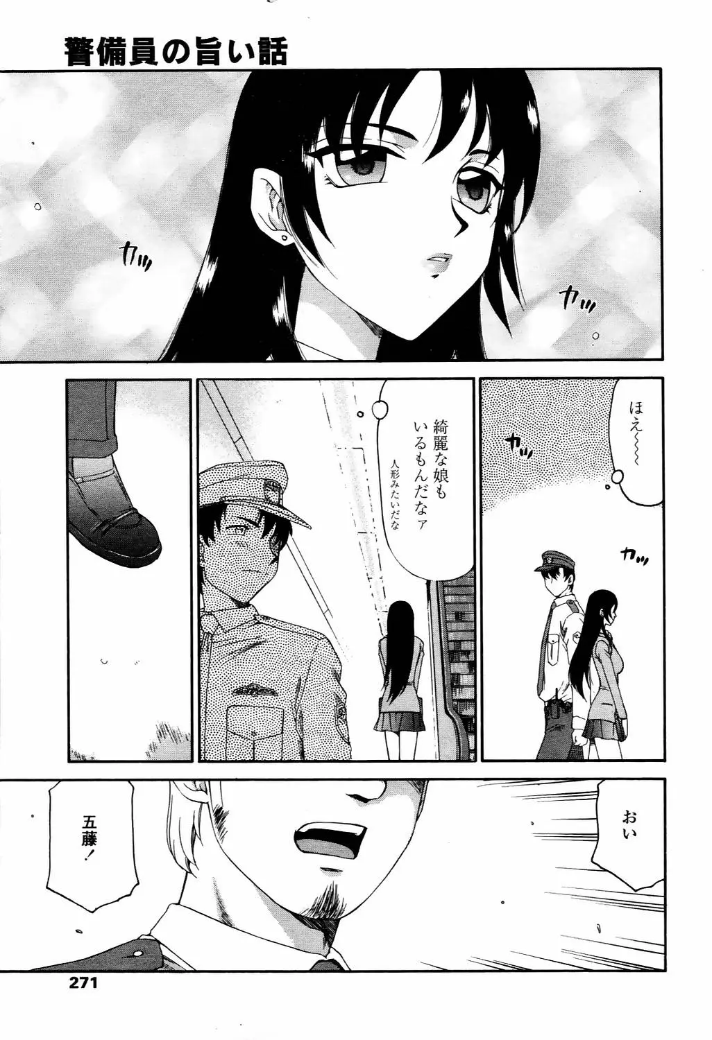 Page 268