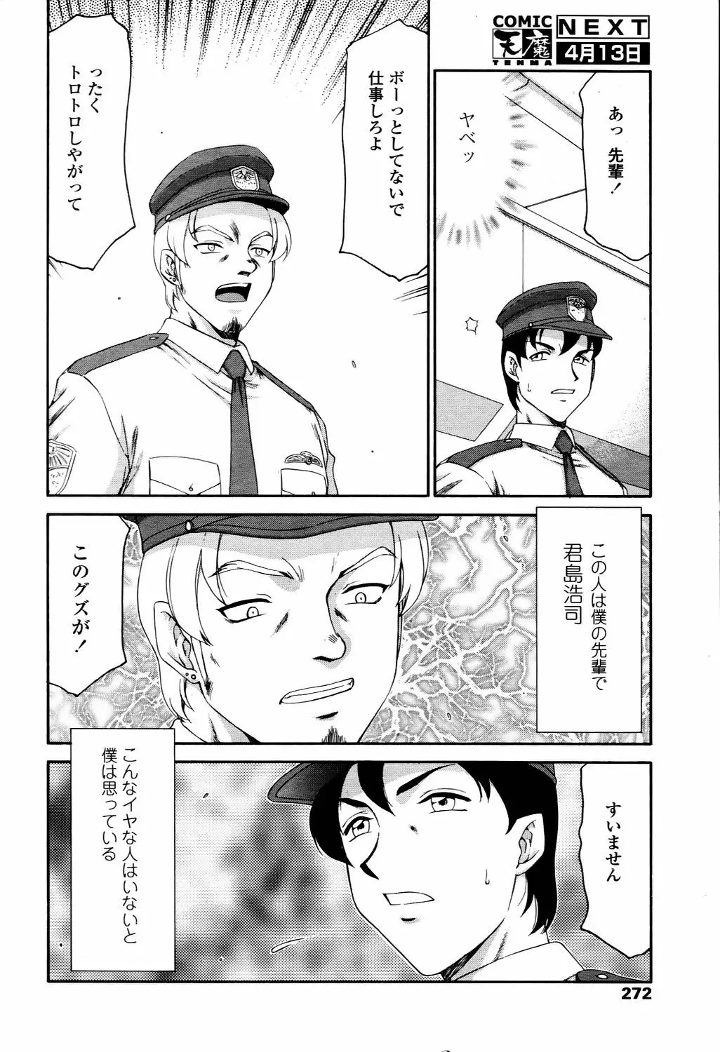 Page 269
