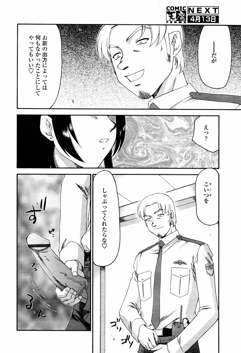 Page 273