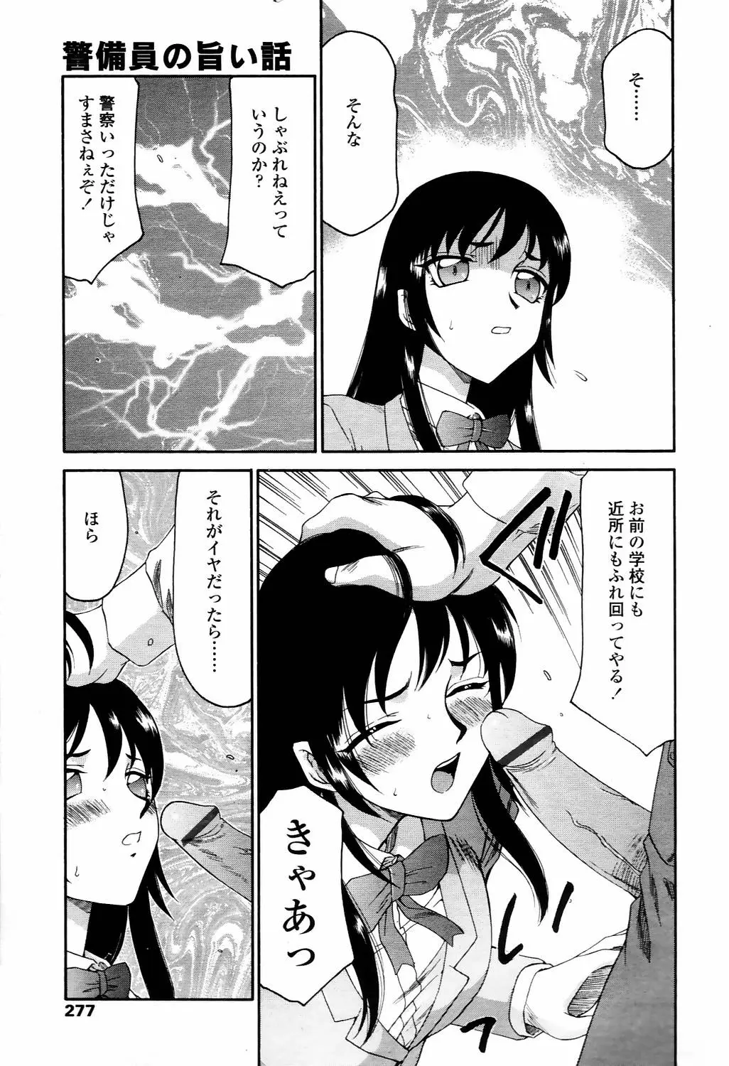 Page 274