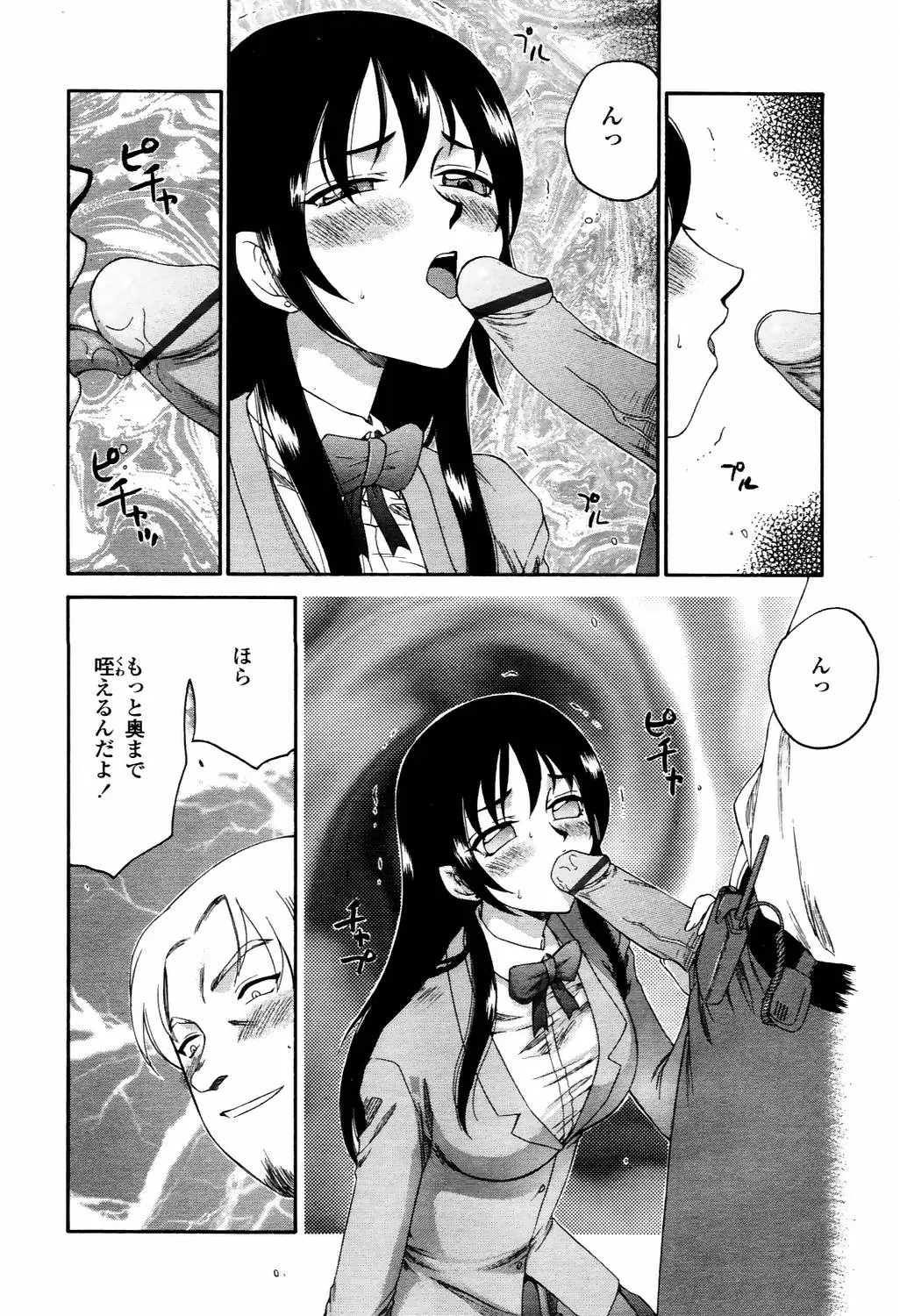 Page 275
