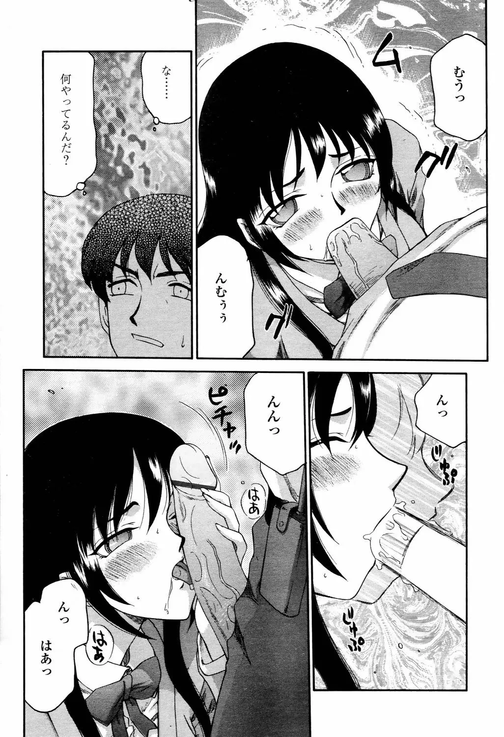 Page 276