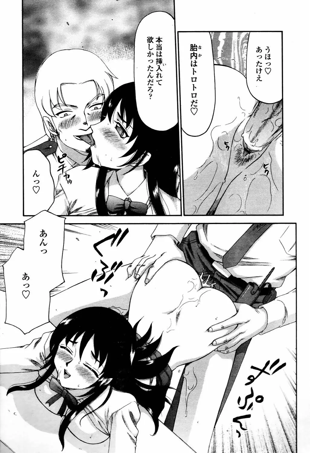 Page 280