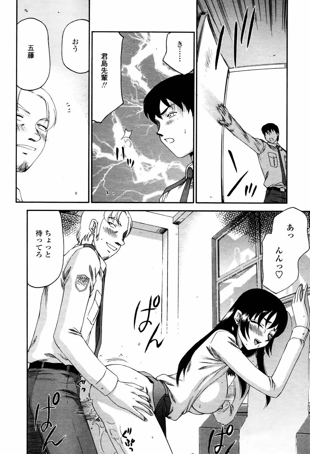 Page 281