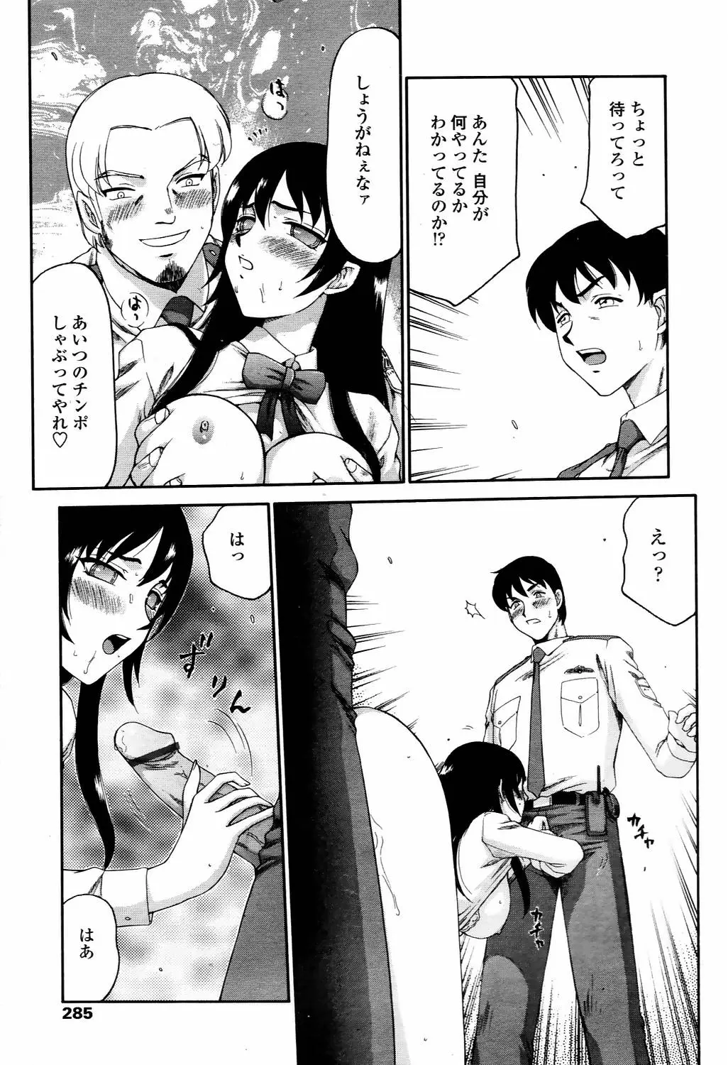 Page 282