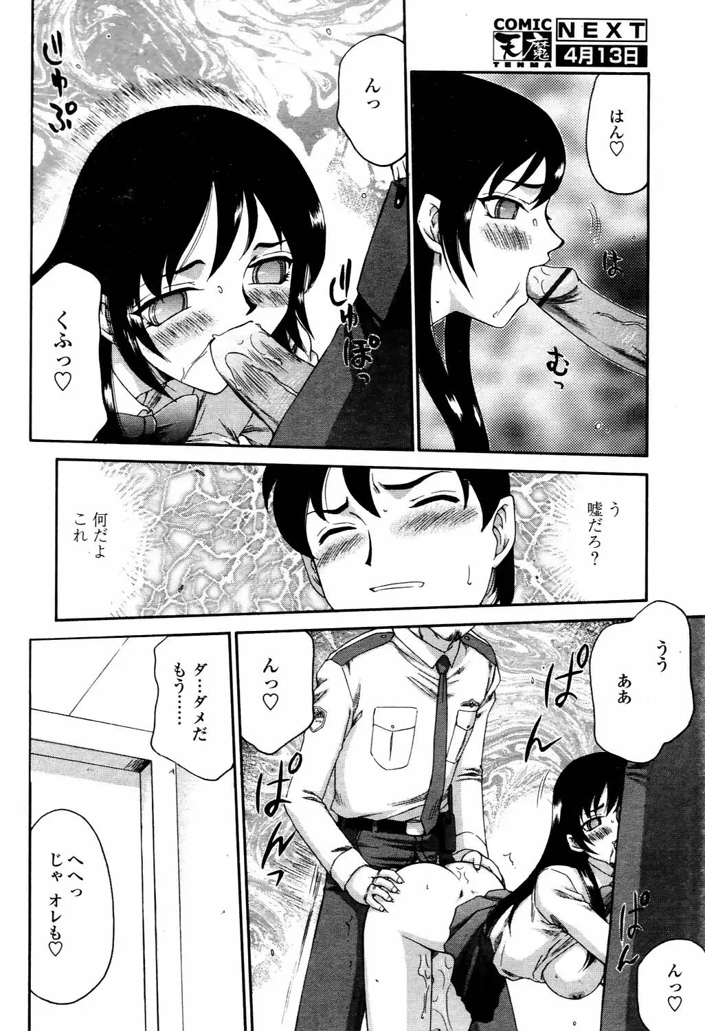 Page 283