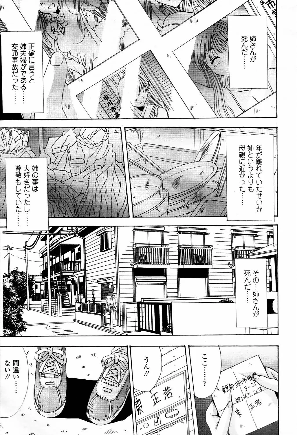 Page 290