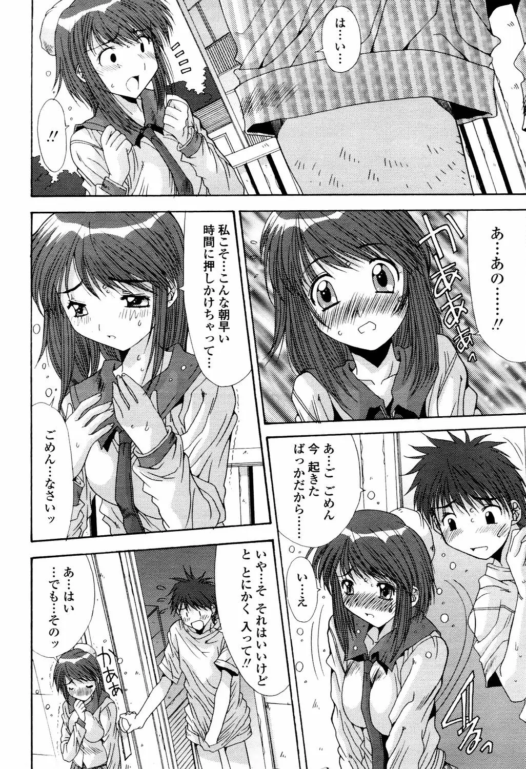 Page 293