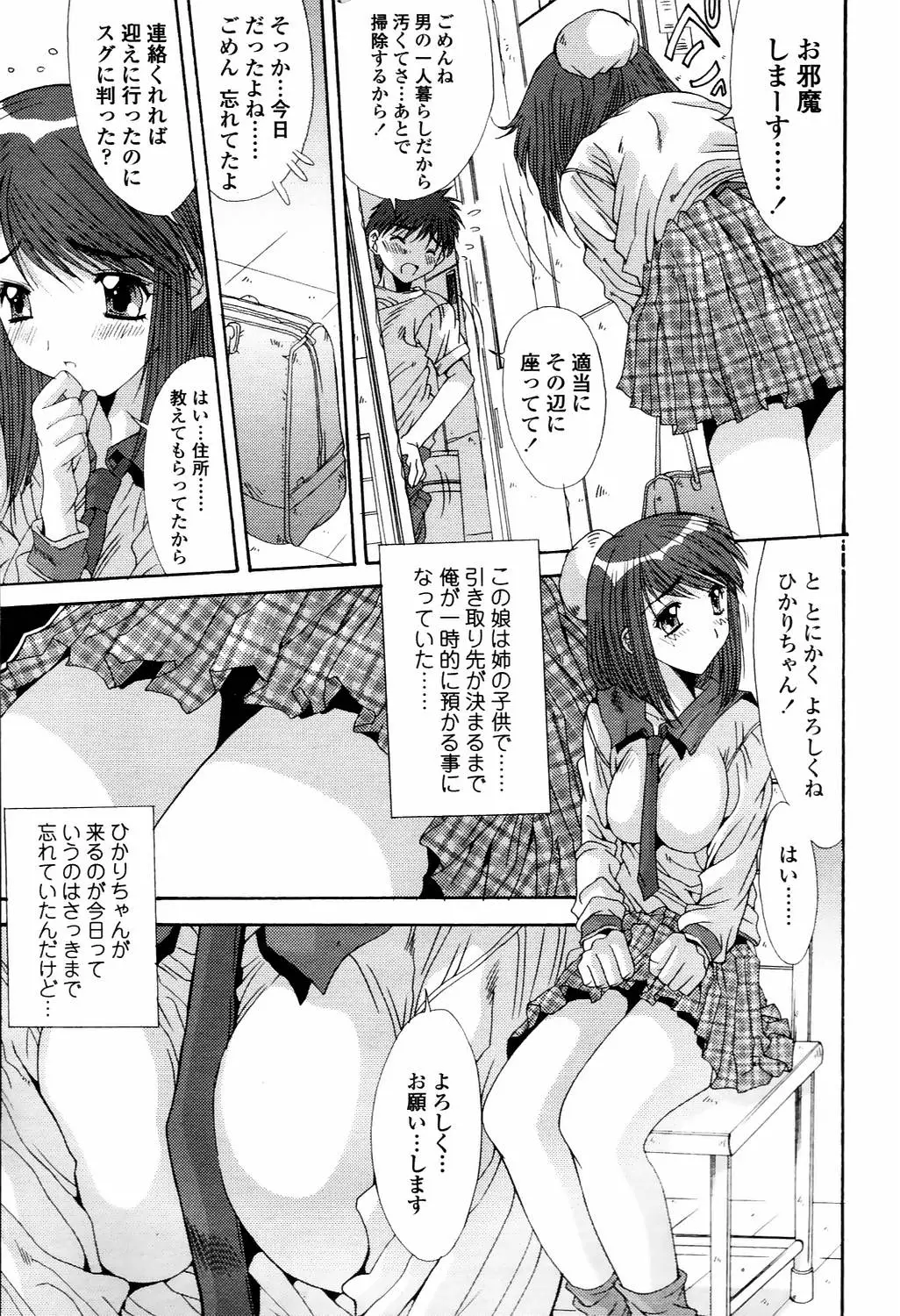 Page 294
