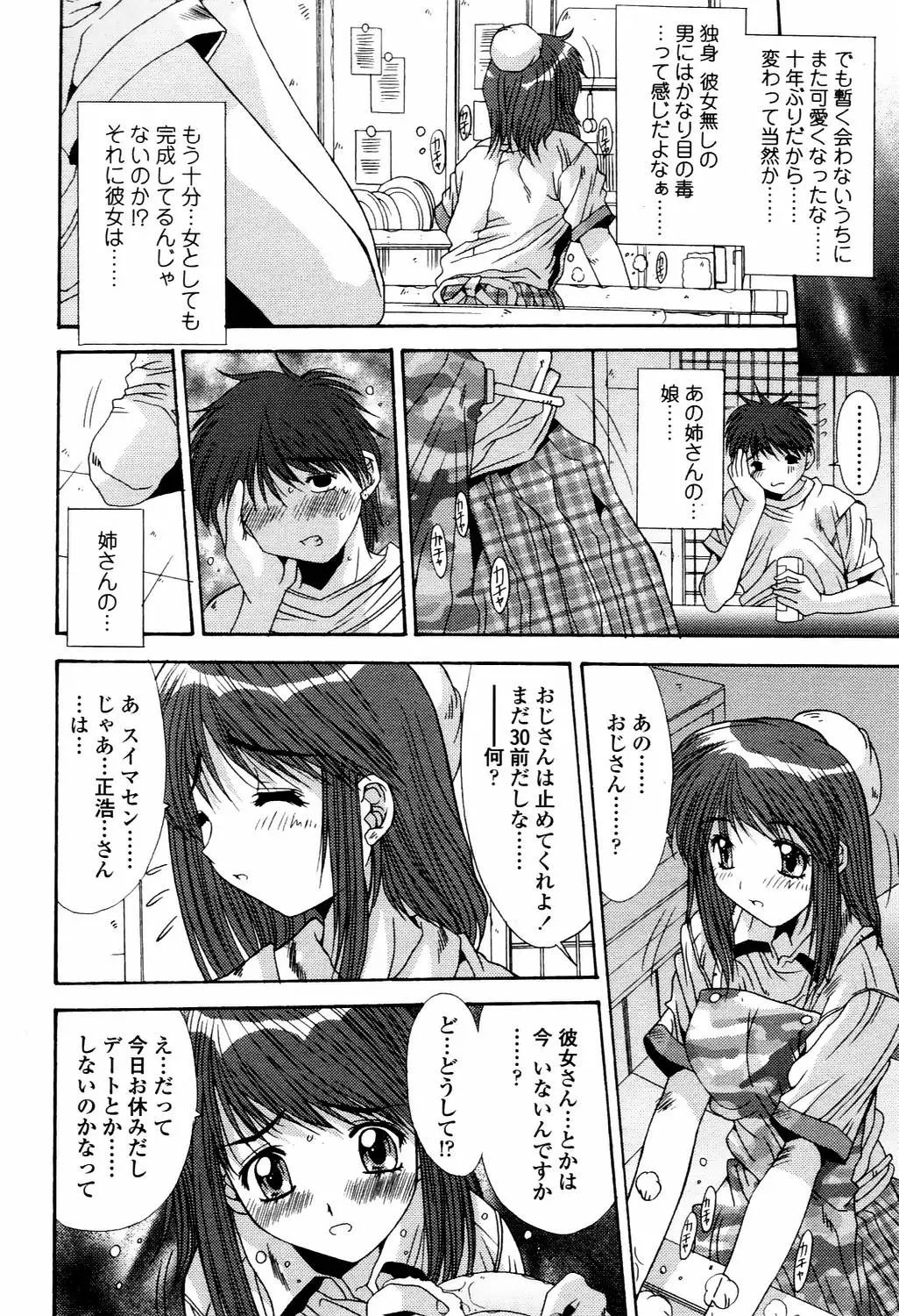 Page 295