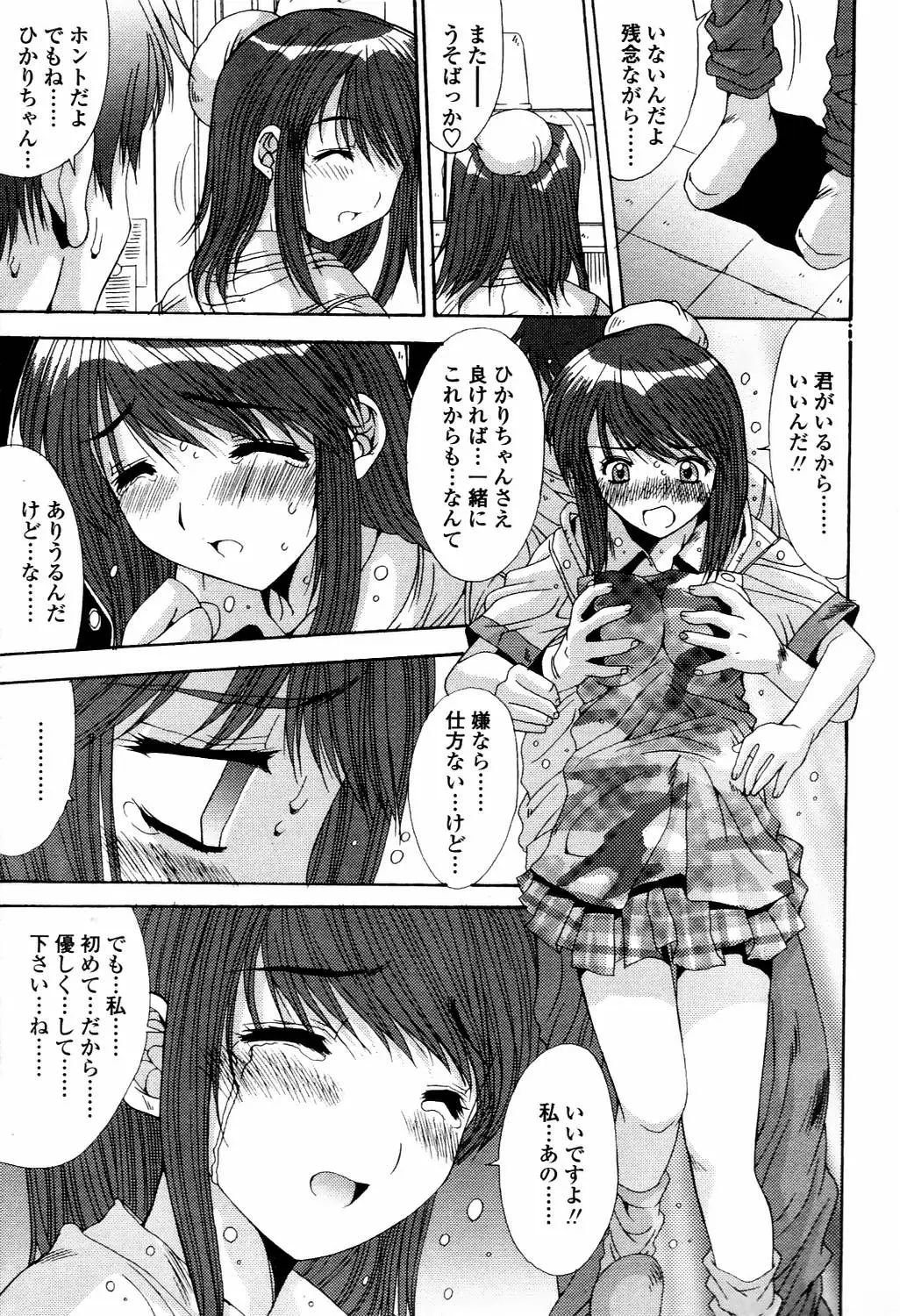 Page 296
