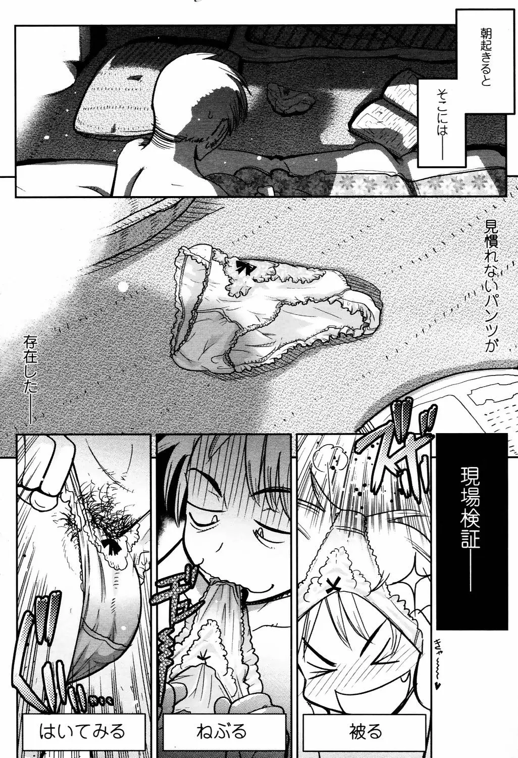 Page 308