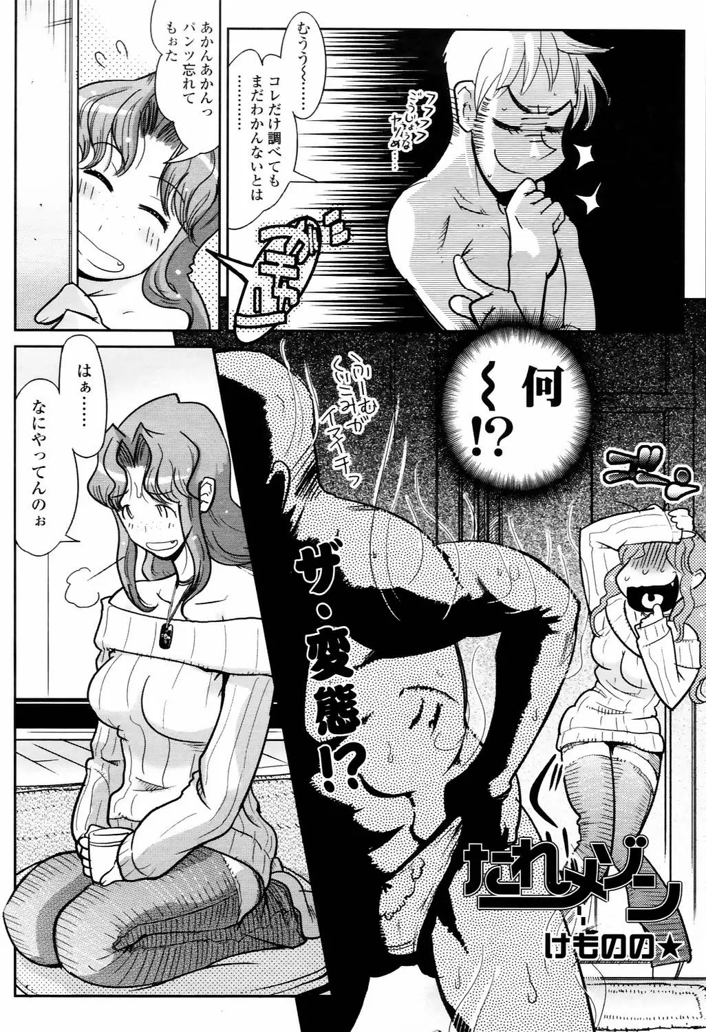 Page 309
