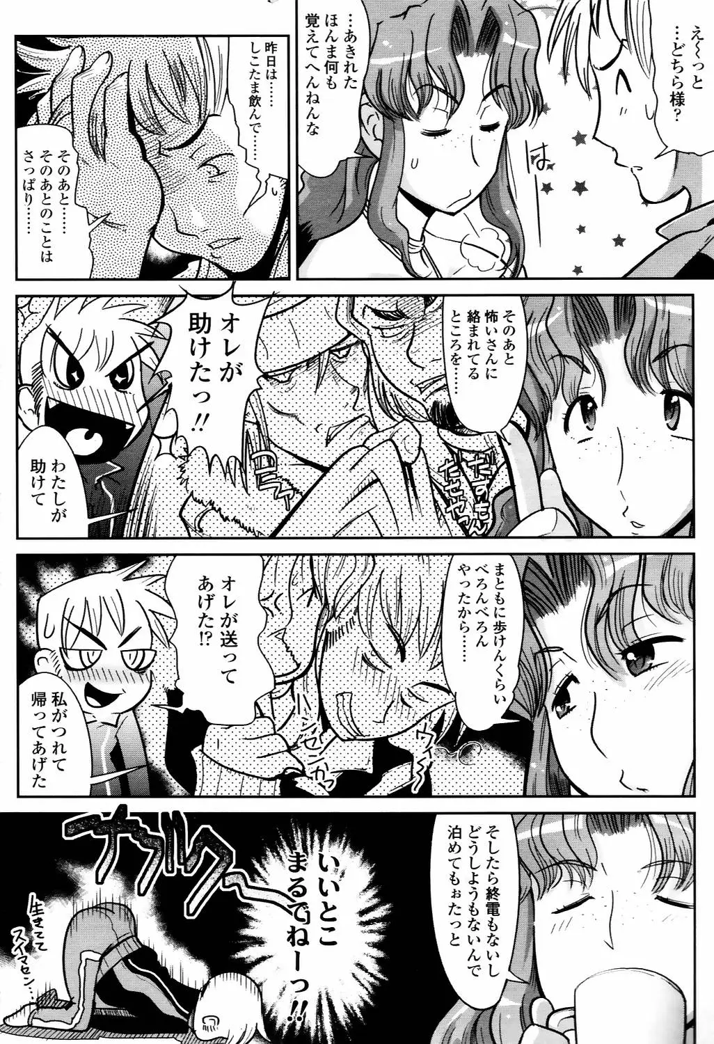Page 310