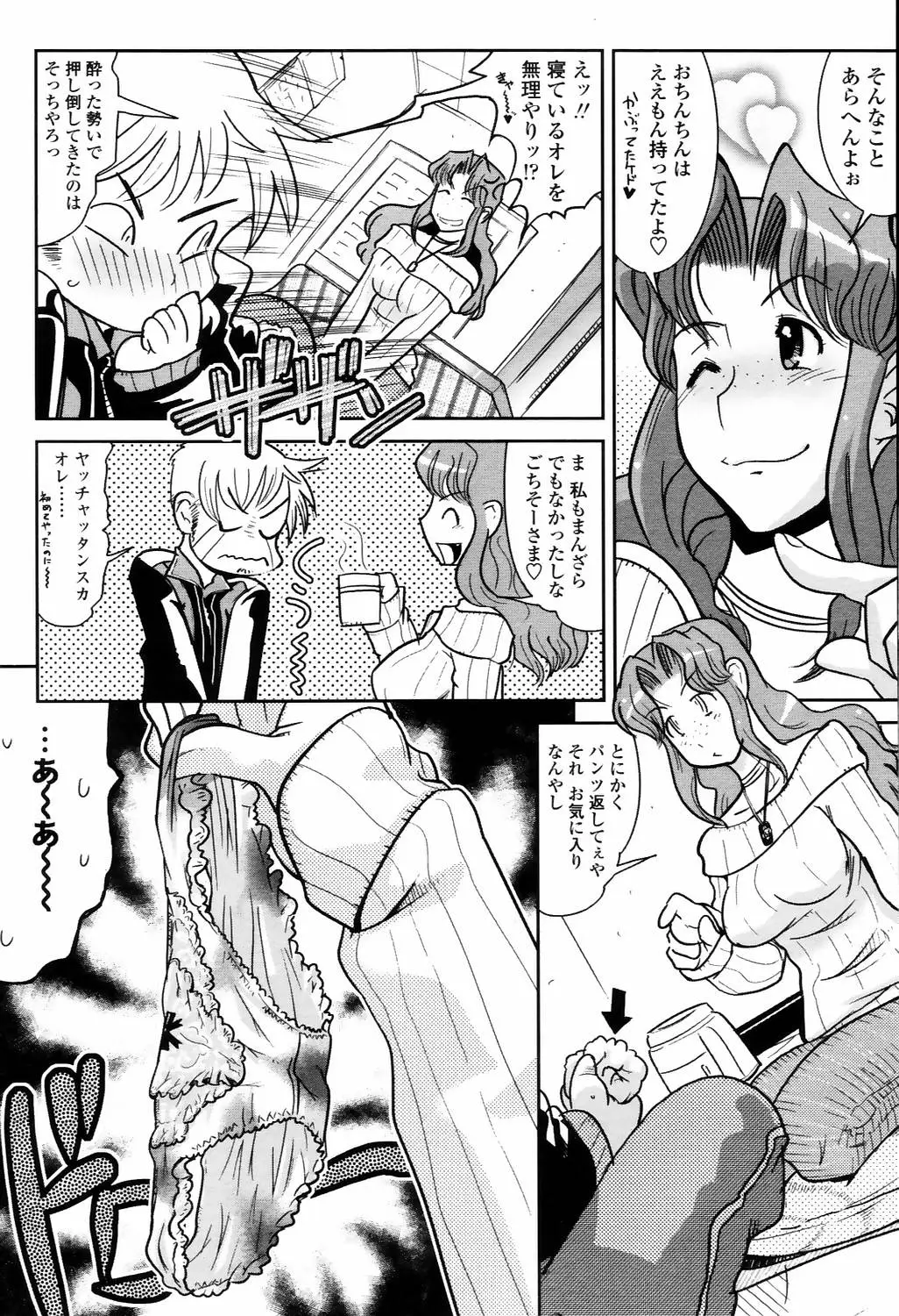 Page 311