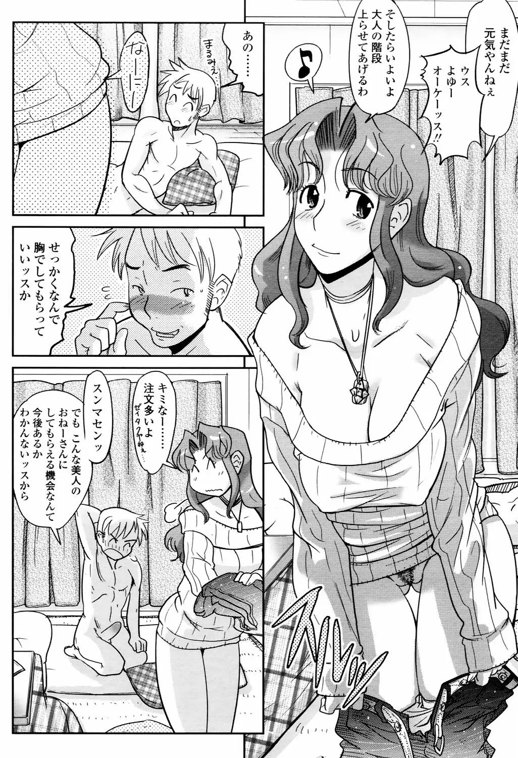 Page 313
