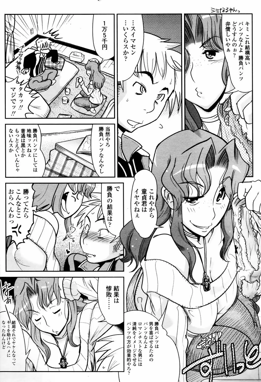 Page 314