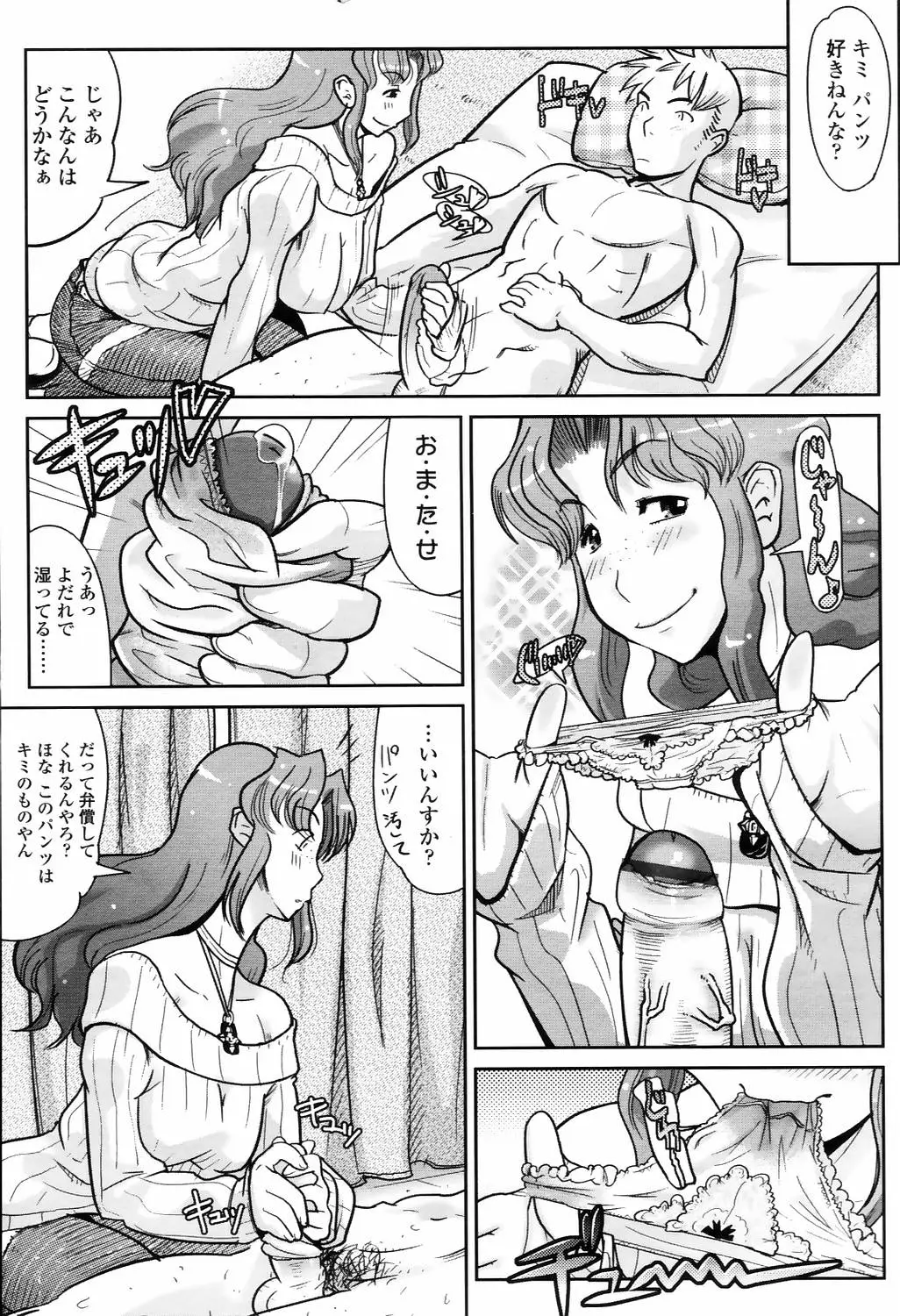Page 316
